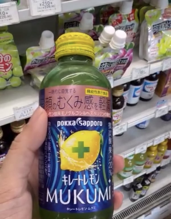 萊爾富超商買得到「日本MUKUMI消水腫飲料」