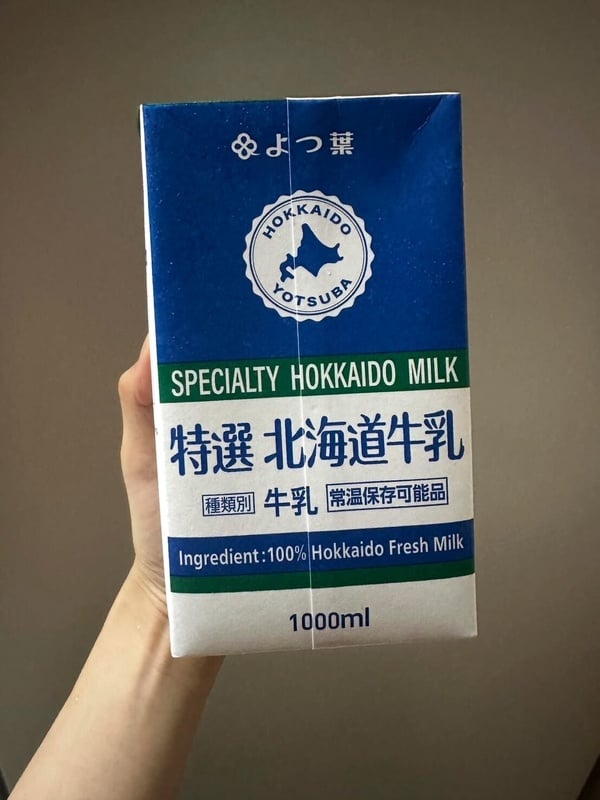 萊爾富超商買得到「日本北海道牛乳」