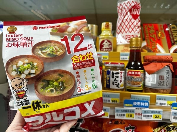 萊爾富超商買得到「日本即食湯包、調味料」