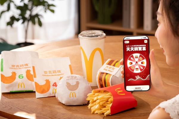 2026麥當勞APP優惠：加碼推優惠組合