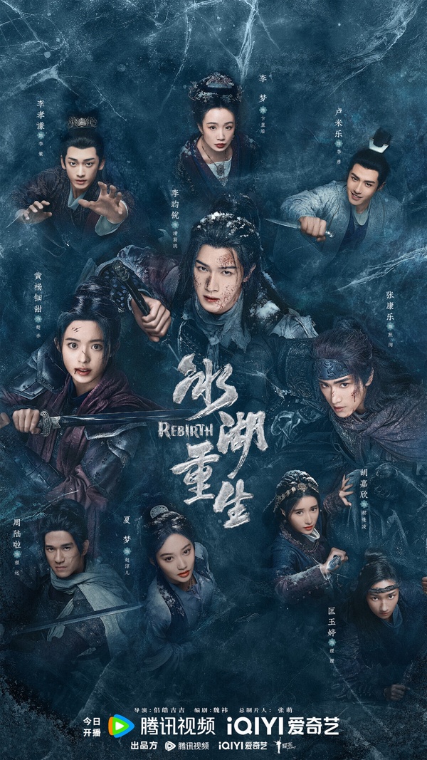 Netflix台灣觀看排行TOP10！《月鱗綺記》第8，《獵犬2》第4，《逐玉》第2，冠軍必看！