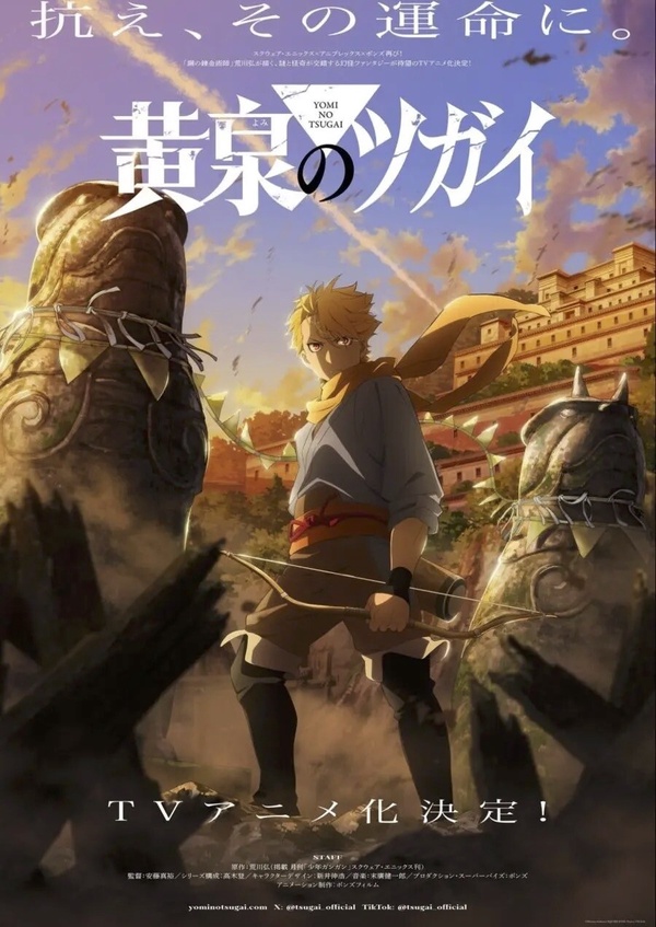Netflix台灣觀看排行TOP10！《月鱗綺記》第8，《獵犬2》第4，《逐玉》第2，冠軍必看！