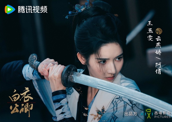 王玉雯也是近年熱度逐漸上升的95花，她其實出道很久了，2015年就和李易峰演出微電影《數字戀愛》，後續出演很多劇，直到近年才逐漸被大家記住。近年王玉雯主演《捨不得星星》、《突然的喜歡》、《值得愛》等劇，熱度不高，但網友對王玉雯的演技都是肯定。