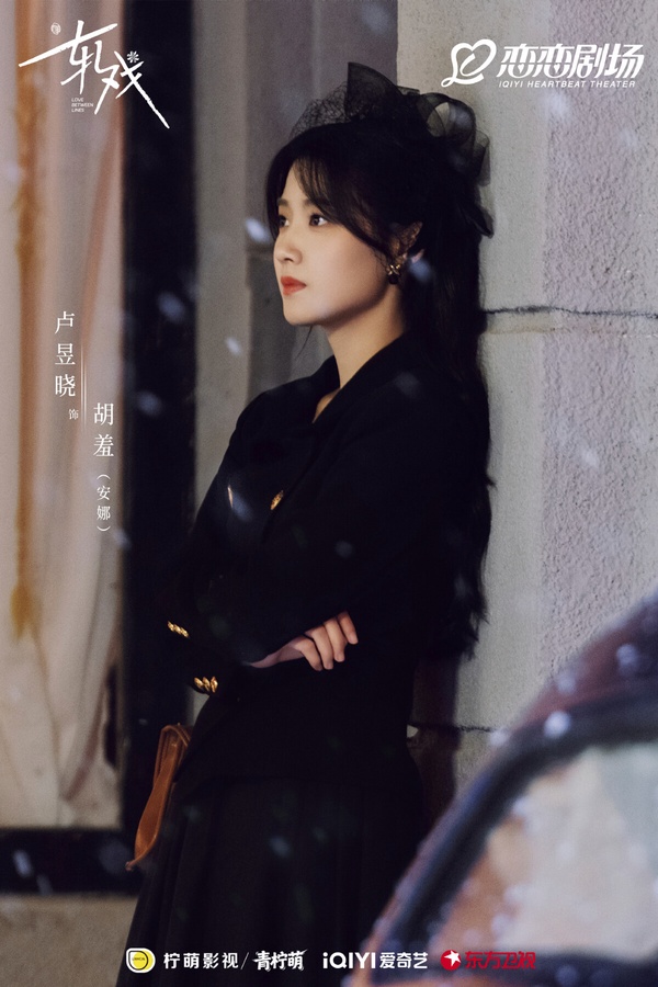 冠軍是盧昱曉！她的星途確實在走上坡路啊！盧昱曉2023年以《雲之羽》女二號走紅，近年盧昱曉主演《軋戲》、《入青雲》都很有話題，在抖音、小紅書等平台，盧昱曉也有不少死忠粉。而接下來盧昱曉的待播作都是強檔！