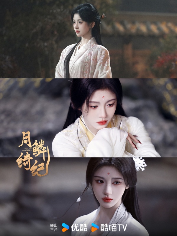 《月鱗綺紀》由郭敬明指導，這部劇有很多俊男美女呢！鞠婧禕和陳都靈飾演一對性格迥異的九尾狐姐妹花，兩人都超級美，劇中的打戲不含糊，演員之間化學反應不錯。不過郭敬明的劇一向評價兩極，《月鱗綺紀》依然有《大夢歸離》、《雲之羽》同款的深沉陰暗。喜歡的人因為演員陣容追得很開心，不喜歡的人就認為劇情節奏稀碎、不知所云。