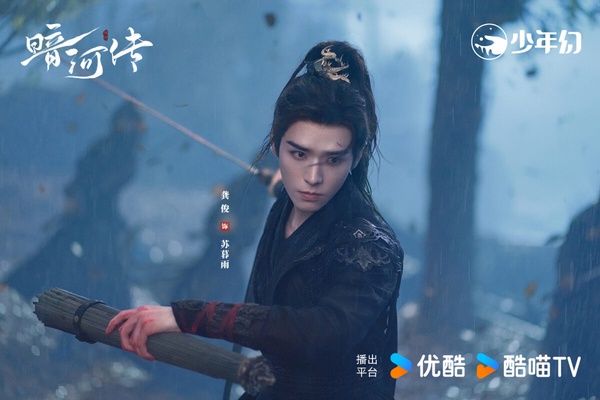 龔俊主演的《暗河傳》也值得一看！這是高評價武俠劇《少年歌行》的外傳，雖然沒超越《少年歌行》，但《暗河傳》也拍出了熱血江湖群像。劇中的打戲、特效獲得一致好評，而《暗河傳》也沒有顏值拖後腿的演員，無論是友情線、愛情線，都有看點。