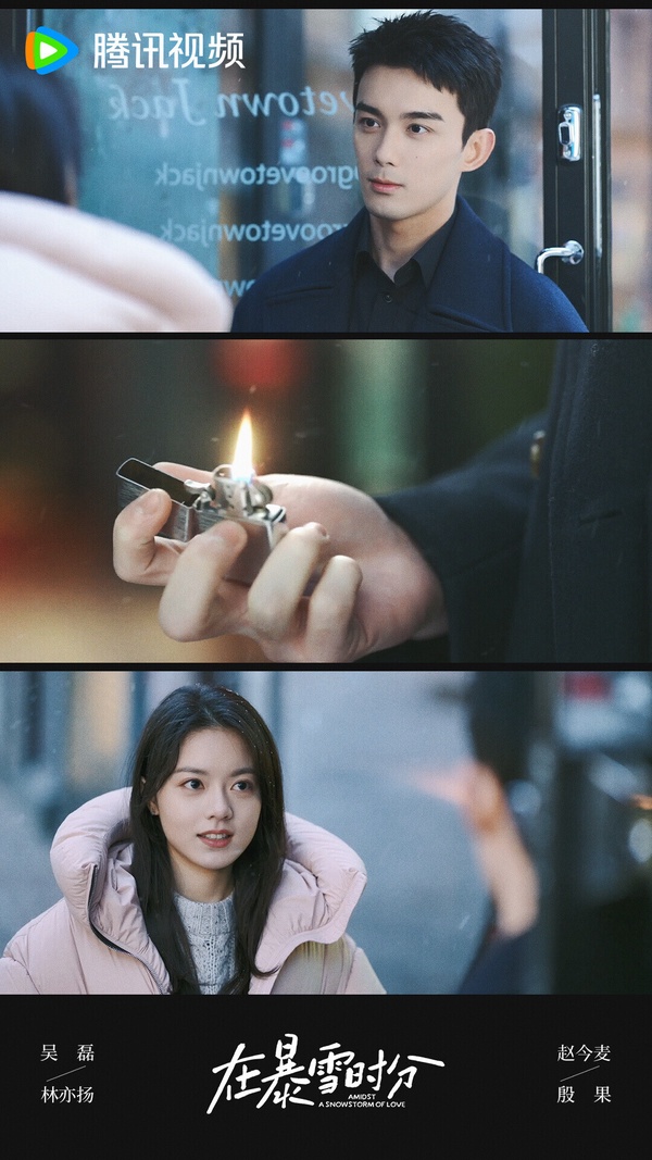 吳磊、趙今麥主演的甜寵劇《在暴雪時分》也是顏控必看！超養眼的CP，加上又是墨寶非寶的小說改編，播出前衝出了高期待。而《在暴雪時分》質感沒讓大家失望，劇組特意到芬蘭拍攝，還原了小說中的暴雪場景，拍得相當用心，但劇情就比較平淡一點。