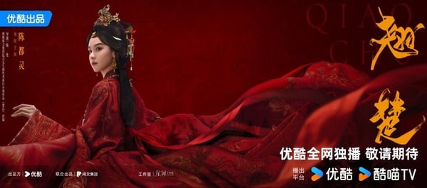網評2026最想看「大女主復仇古裝劇」TOP5！田曦薇《嫁金釵》第2，《翹楚》第3，它奪冠