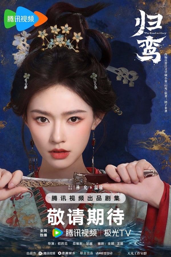 網評2026最想看「大女主復仇古裝劇」TOP5！田曦薇《嫁金釵》第2，《翹楚》第3，它奪冠