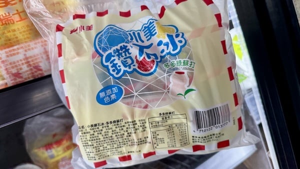 全家霜淇淋優惠6元開吃還有0元吃冰，7-11霜淇淋半價優惠必吃！
