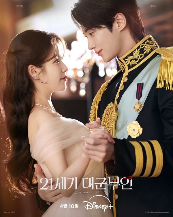 IU《21世紀大君夫人》有多強？收視率歷代第3、廣告全售出，創下「開播前就回本」紀錄