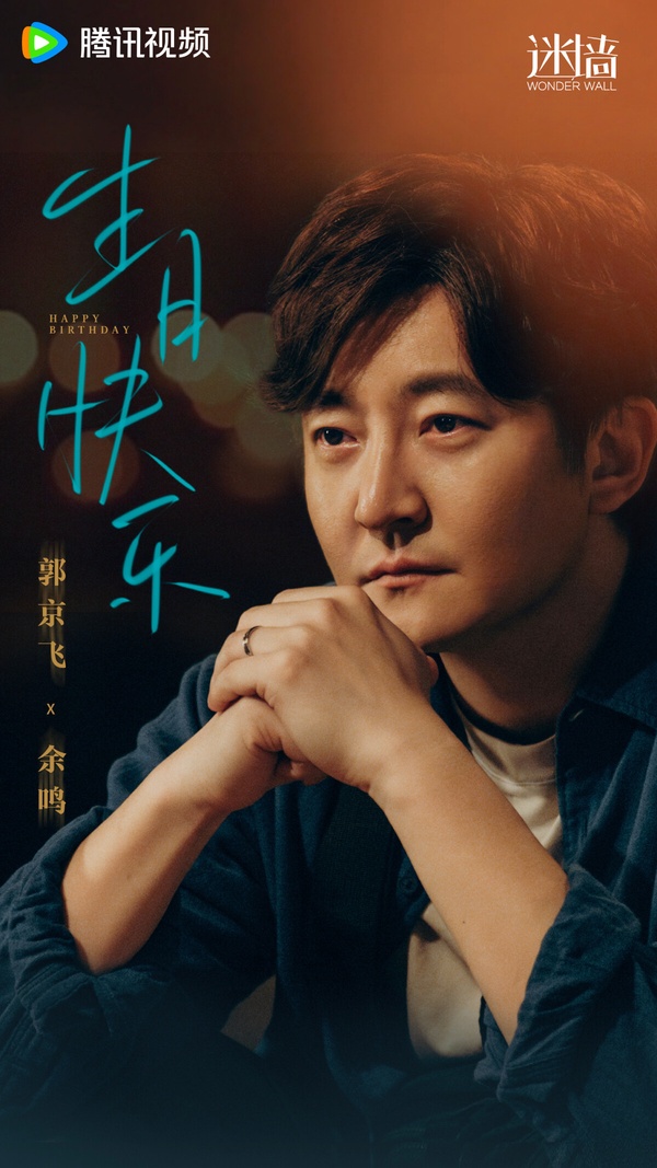 《迷牆》劇情滿有意思，故事探討意外獲得財富可能帶來的影響。講述一對夫妻意外獲得一筆巨額財富，這筆意外之財引發了多方關注。劇情圍繞「天降橫財是福是禍？」為核心展開，財富是否等同於人生的解脫？劇情涉及了婚戀、養老、職場等現實話題。