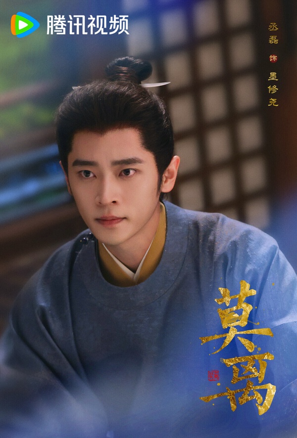 白鹿《莫離》是部大女主劇，合作《成何體統》丞磊。白鹿是公認滿百搭的陸劇女神，而丞磊自帶一種冷感，兩人的CP組合感覺會有話題！《莫離》還找來《三生三世十里桃花》、《無憂渡》的重量級導演林玉芬執導，林導的作品很少崩盤，《莫離》挺被看好。