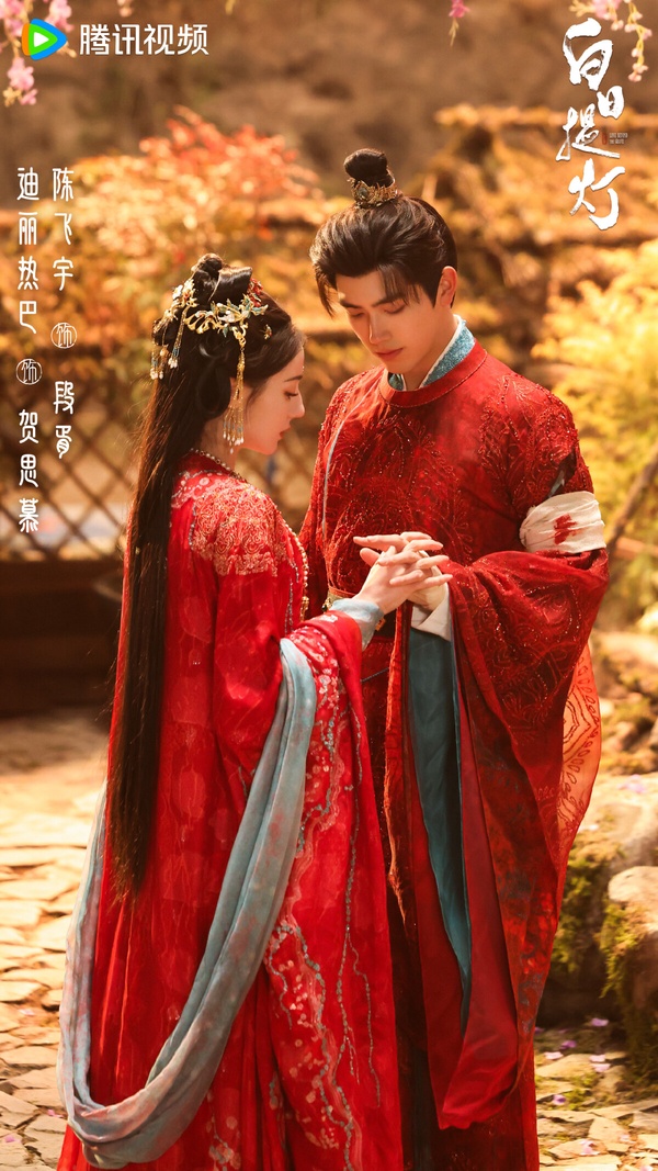 迪麗熱巴的《白日提燈》第四名！《白日提燈》是大製作古裝劇，本來有高期待，但播出後評價普普。劇情講述鬼王賀思慕，覓食時意外遇見了小將軍段胥。攜帶著她故人之物的這個小將軍，似乎並非真正的段胥？兩人你來我往互相試探，以愛意抵抗時間洪流。