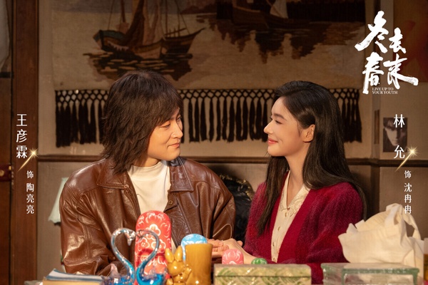 《冬去春來》是一部年代劇，找來《甄嬛傳》、《藏海傳》鄭曉龍導演執導，不過沒有開出《藏海傳》那樣的一面倒好評。不少觀眾認為節奏拖沓，劇情沒有太突出的亮點，不過陣容很吸睛。《冬去春來》豆瓣評分6.1。