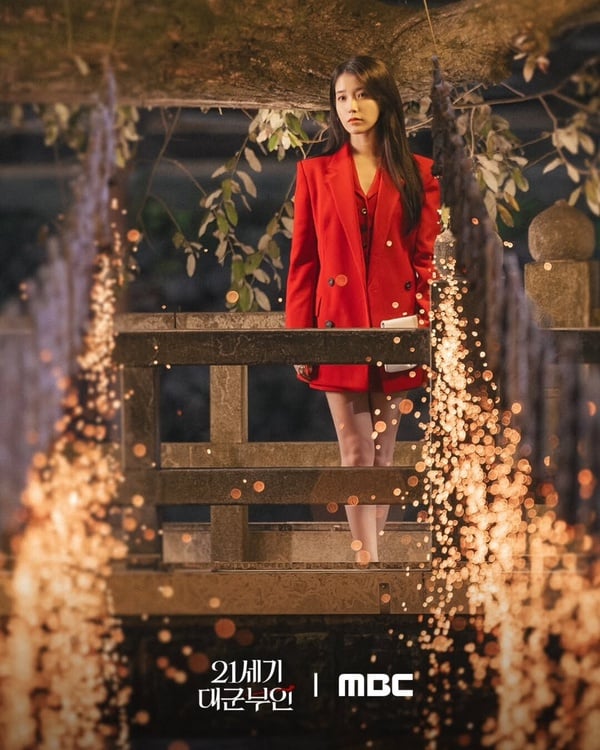 《21世紀大君夫人》開播評價不如預期？IU、邊佑錫CP感不足，狂吹兩人顏值連帶劇情空泛
