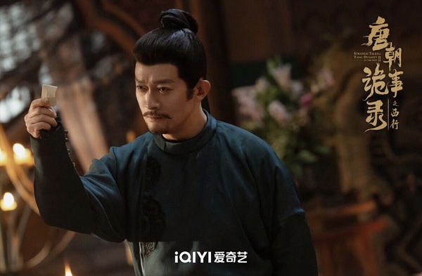 《唐朝詭事錄》是近年很值得追的古裝探案劇！這部劇小成本出奇蹟，2022推出的第一季《唐朝詭事錄》就評價很好，沒有流量明星、不是S+大製作，靠著紮實的劇本衝出好評。《唐朝詭事錄》三季都在豆瓣衝破8分，網播成績也都是亮眼的，目前已經確定要開拍新一季。