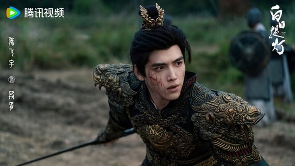 《白日提燈》是迪麗熱巴主演的古裝大劇，搭檔新生代男星陳飛宇。《白日提燈》是少女惡鬼和人類將軍的故事，講述鬼王賀思慕，覓食時意外遇見了小將軍段胥。攜帶著她故人之物的這個小將軍，似乎並非真正的段胥？兩人你來我往互相試探，以愛意抵抗時間洪流。