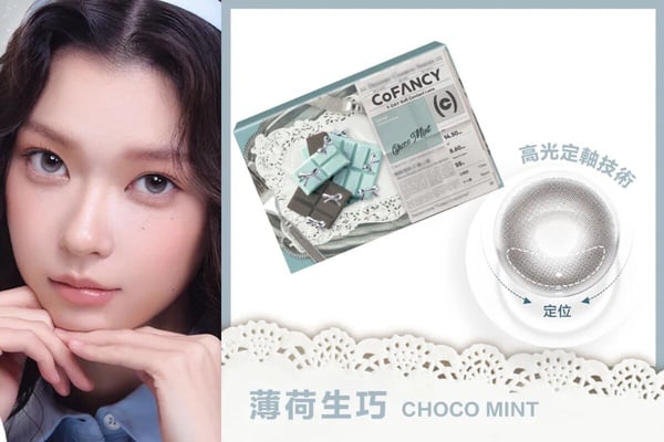 Threads大推「寶雅必買隱眼」！可糖呼聲超高，