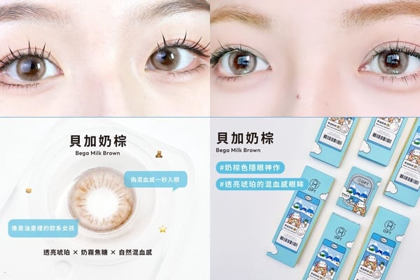 Threads大推「寶雅必買隱眼」！可糖呼聲超高，