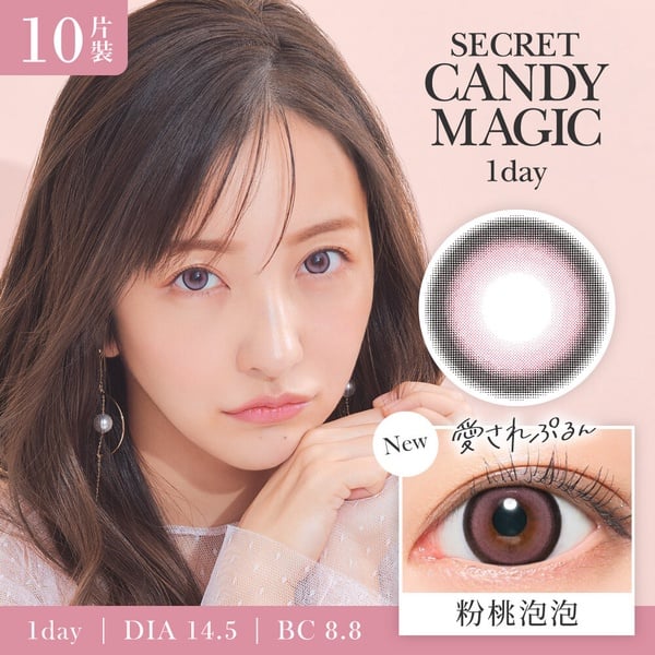Threads大推「寶雅必買隱眼」！可糖呼聲超高，