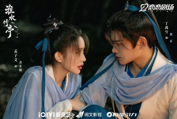 劉詩詩《淮水竹亭》原名《狐妖小紅娘：竹業篇》，和楊冪的《月紅篇》、成毅的《天地劍心》為姊妹作，共用同個世界觀。《淮水竹亭》是三部中評價最好的，不只張雲龍和劉詩詩，連丁禹兮、章若楠、侯明昊等一眾配角的故事線也都虐哭劇迷。