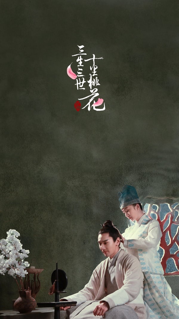 楊冪的《三生三世十里桃花》真的是古裝偶像劇中的神作！楊冪主演過不少經典陸劇，從《仙劍奇俠傳》、《宮鎖心玉》到《古劍奇譚》都是超級爆款，而其中《三生三世十里桃花》是楊冪的巔峰之作。這是近年的仙俠劇代表，真正的現象級爆款，劇集的延續性更是極強！