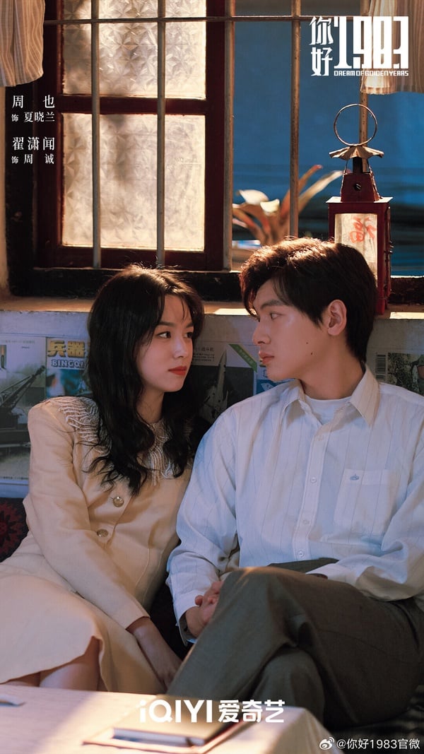 《你好1983》是一部年代爽劇，改編小說《重生八零：媳婦有點辣》。講述現代女性夏曉蘭意外穿越到1983年，變成18歲農村女孩，通過努力考上大學，從賣鴨蛋、油餅起步創業，逐步涉足服裝倒賣與房地產領域。在商海拼搏過程中，她破除謠言實現逆襲，也遇到真愛的故事。