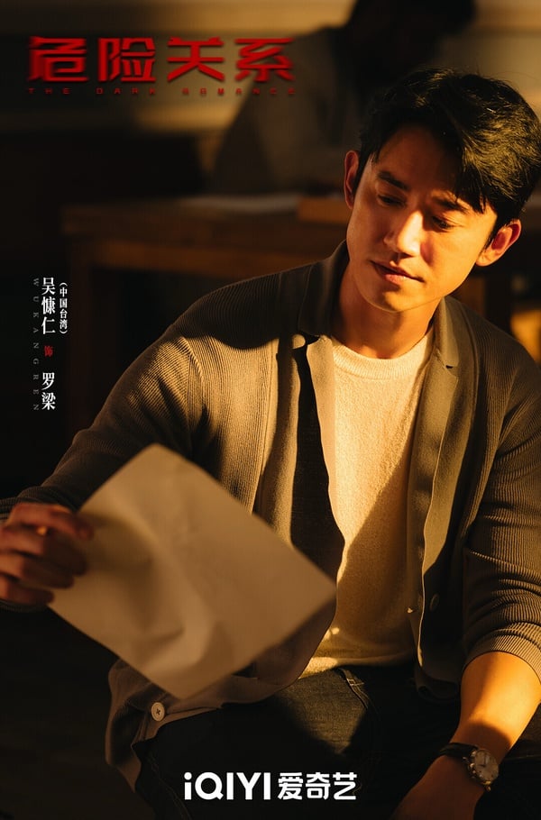 冠軍就是《危險關係》啦！豆瓣開分7.7，如今已經漲到了7.9。該劇以PUA（情感操控）為主題，講述單親媽媽顏聆為了找出閨蜜自殺的真相，她偽裝身份，潛入充滿謊言的高端社交圈，並邂逅了精神科醫生羅梁。看似溫柔體貼的羅梁，實際上卻擅長情感虐待與操控，在無聲中切斷顏聆和外界的所有聯繫......