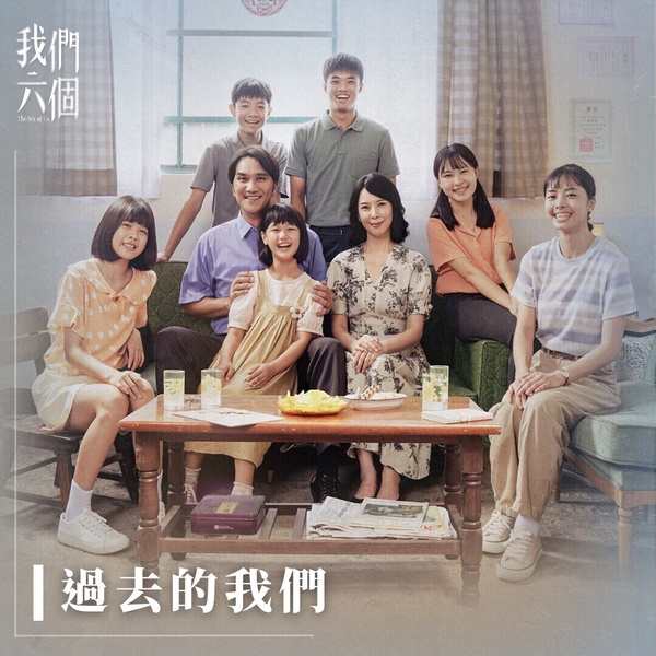 近1年台劇IMDb評分TOP10！《乩身》落榜，《如果我不曾見過太陽》第6，冠軍好評必追！
