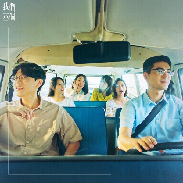 近1年台劇IMDb評分TOP10！《乩身》落榜，《如果我不曾見過太陽》第6，冠軍好評必追！