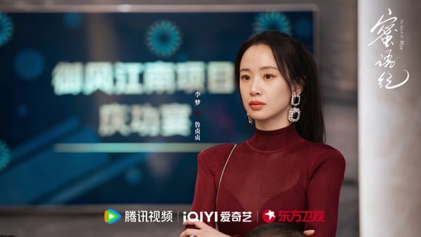 《蜜語紀》劇情看點＆角色介紹：鍾漢良、朱珠大談成人式戀愛，又愛又恨「小三」成亮點