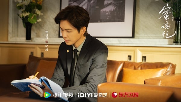 《蜜語紀》劇情看點＆角色介紹：鍾漢良、朱珠大談成人式戀愛，又愛又恨「小三」成亮點