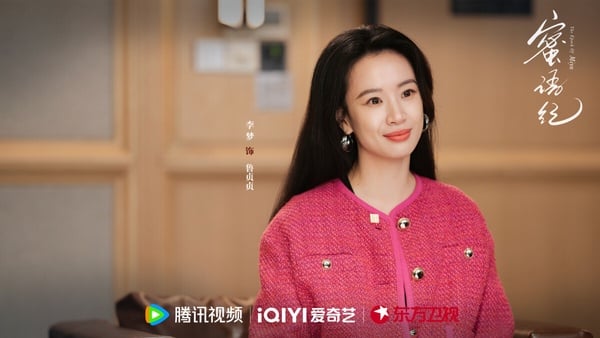《蜜語紀》劇情看點＆角色介紹：鍾漢良、朱珠大談成人式戀愛，又愛又恨「小三」成亮點