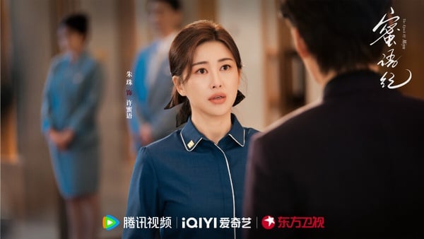 《蜜語紀》劇情看點＆角色介紹：鍾漢良、朱珠大談成人式戀愛，又愛又恨「小三」成亮點
