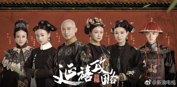 2026愛奇藝史上最賣座劇集TOP10！《逐玉》、《蒼蘭訣》上榜，《延禧攻略》播出快十年
