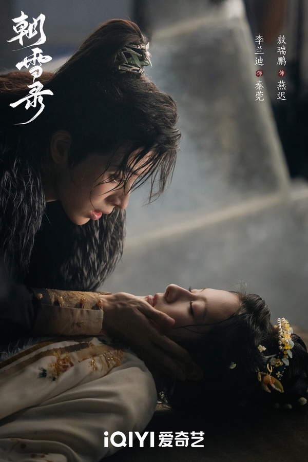 2026愛奇藝史上最賣座劇集TOP10！《逐玉》、《蒼蘭訣》上榜，《延禧攻略》播出快十年