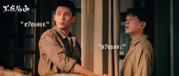 王鶴棣在《黑夜告白》首次挑戰刑警角色，過去王鶴棣比較少演這種非偶像劇題材，這次王鶴棣在《黑夜告白》為了新角色換成帥氣俐落的短髮，一身警裝的造型男人味爆棚！而《黑夜告白》除了王鶴棣外，還有老戲骨潘粵明、任敏，這是今年的強檔懸疑劇呢！