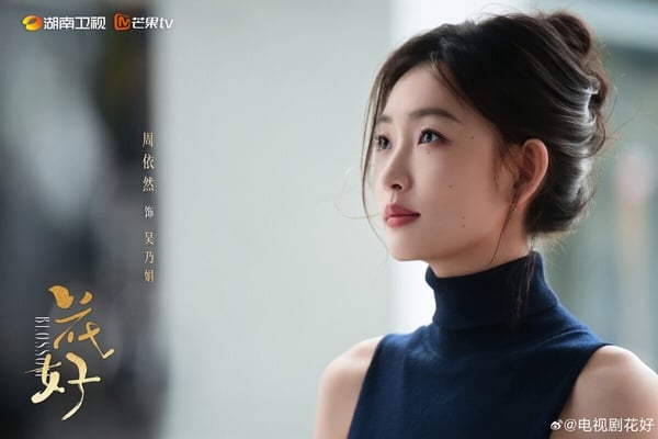 《花好》原定四月中旬開播，因此也被列進榜單票選。改編自亦舒小說《花常好月常圓人長久》，找來《御賜小仵作》王子奇與《四方館》周依然合作，是新面孔陣容，劇情一樣是帶有現實感的都市愛情故事。