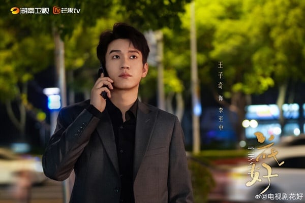 《花好》原定四月中旬開播，因此也被列進榜單票選。改編自亦舒小說《花常好月常圓人長久》，找來《御賜小仵作》王子奇與《四方館》周依然合作，是新面孔陣容，劇情一樣是帶有現實感的都市愛情故事。