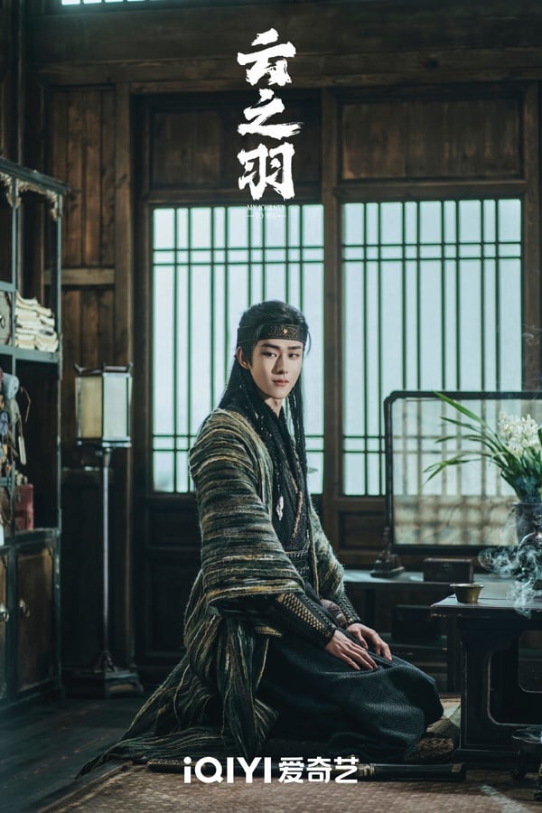田嘉瑞近年出現在郭敬明的《雲之羽》、《月鱗綺紀》等古裝劇，被郭敬明力捧。他在《雲之羽》就是因為濃濃的陰濕男鬼味走紅的！劇中他飾演的宮遠徵是宮門三公子，他是一個有點瘋批的可愛兄控，又病嬌又陰濕的人設很新鮮。