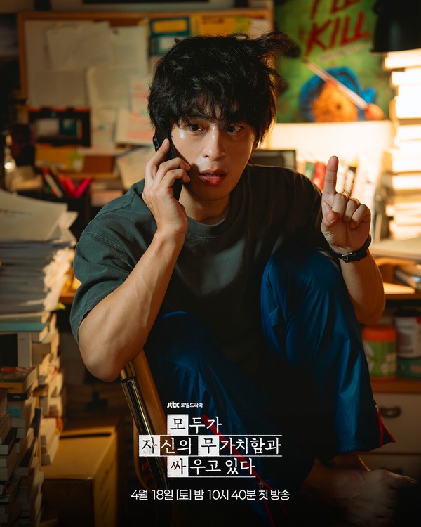 韓劇不討喜男主角！《努力克服自卑的我們》具教煥活在自己世界，這位更是「公認賭爛」