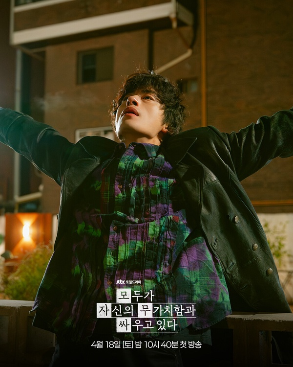韓劇不討喜男主角！《努力克服自卑的我們》具教煥活在自己世界，這位更是「公認賭爛」