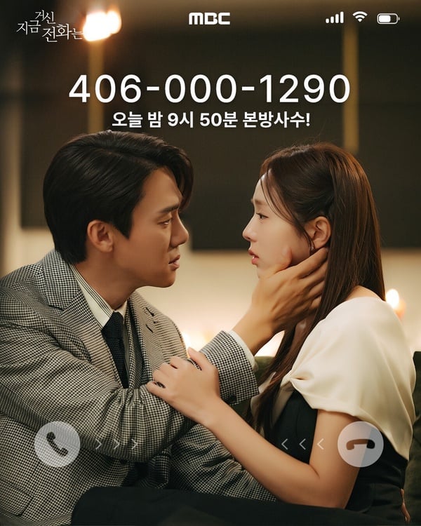 近年最高分契約婚姻韓劇TOP8！《21世紀大君夫人》第2，《現撥電》第5，冠軍是公認神劇