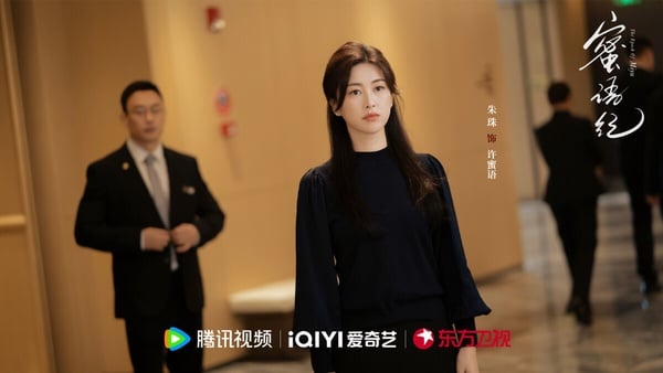鍾漢良、朱珠的《蜜語紀》是最近熱度直升的陸劇，講述許蜜語的「完美」婚姻在十周年紀念日被打破，她看清了自己在婚姻關係裡的委曲求全和迷失自我，決絕離婚。一切歸零的許蜜語從飯店客房保潔做起，紀封則作為浦榮飯店新任總經理正式亮相。兩人攜手面對職場挑戰，讓浦榮飯店成為了城市新地標……