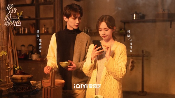 小甜劇《最食人間煙火色》口碑很好，該劇結合了「先婚後愛」和「暗戀成真」等觀眾愛看的梗，整部劇走平淡溫馨風格，不狗血。男女主角沒有很大的主角光環，但兩人之間情感的遞進、平淡浪漫的生活，都讓觀眾很喜歡。導演特別會拍，把一些平凡風景拍得相當吸引人。