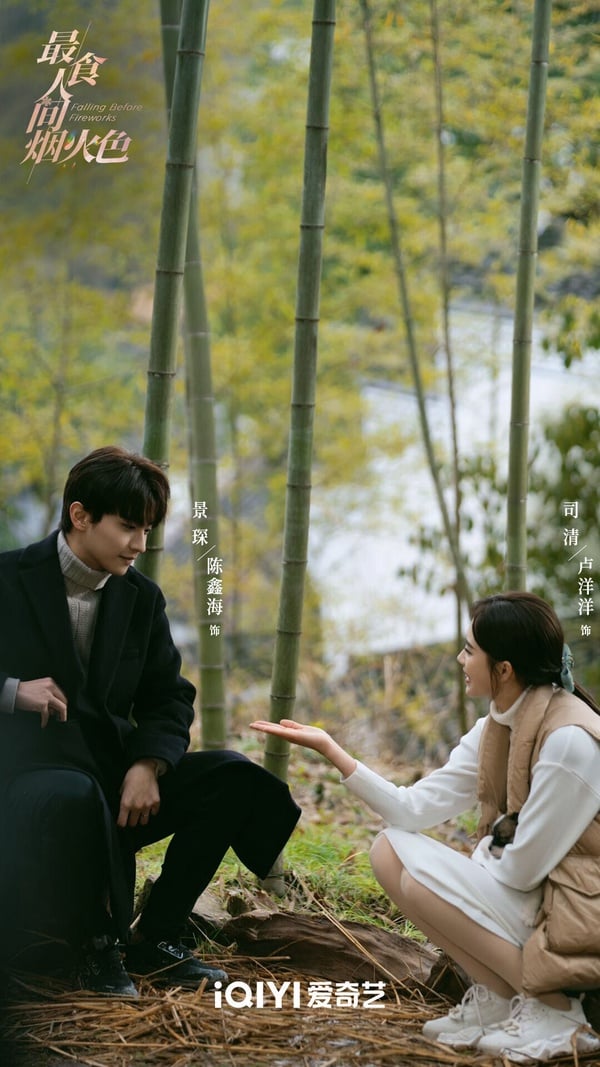小甜劇《最食人間煙火色》口碑很好，該劇結合了「先婚後愛」和「暗戀成真」等觀眾愛看的梗，整部劇走平淡溫馨風格，不狗血。男女主角沒有很大的主角光環，但兩人之間情感的遞進、平淡浪漫的生活，都讓觀眾很喜歡。導演特別會拍，把一些平凡風景拍得相當吸引人。