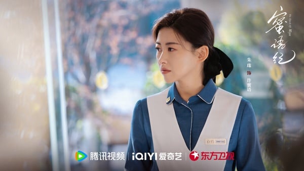 《蜜語紀》是最近熱度直升的陸劇，這部劇最初不太被期待呢！酸民都吐槽鍾漢良、朱珠年紀大了還演偶像劇，還以為又是一部懸浮的《蜜語紀》霸總劇，沒想到追過之後讓人驚喜！《蜜語紀》用一句話總結就是「霸道總裁愛上當保潔的我」，劇情很狗血抓馬，但其實沒有那麼無腦。