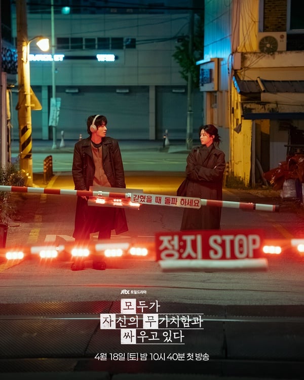 JTBC最低收視週末韓劇TOP10!《努力克服自卑的我們》第2，《金部長》第7，冠軍慘剩1.4%