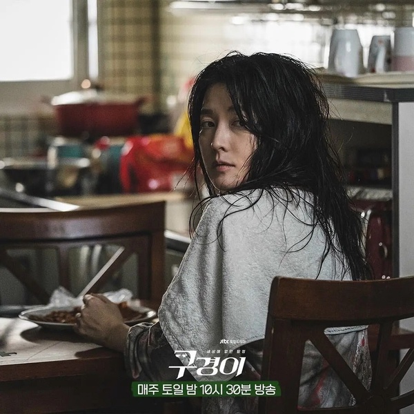 JTBC週末韓劇「最低首播收視」TOP10！高允貞《努力克服自卑的我們》第2，冠軍慘剩1.4%